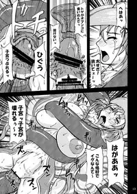 [Anglachel (Yamamura Natsuru)] W Anekan (The Onechanbara) [Digital]