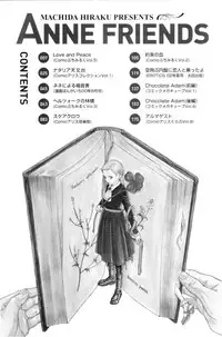 [Machida Hiraku] Anne Friends
