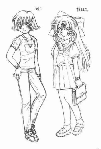 (C53) [Momoiro Settoudan (Fujioka Tamae, Yuuki)] Momoiro Settoudan Vol. 2 (Cardcaptor Sakura)