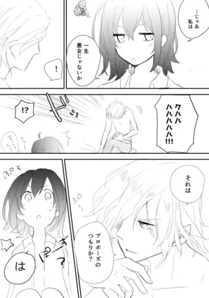 Edo Guda + Shin Soguda Rogu