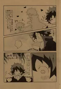 (Hanjuku Hero Life 2) [Shonbori (Kamome)] HAPPY HALLOWEEN NIGHT (My Hero Academia)