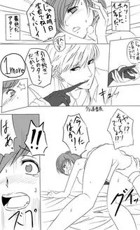 [Makasoni] Keshikaran Santa Chie Ni Iroiro Shite Mitai Manga Sono 4