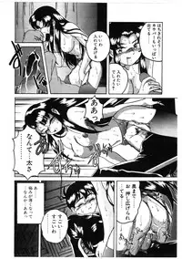 [Wanyanaguda] Toshiharukure wa Toshiue no Shosei ni Sukareru taipu?