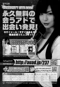 COMIC HOTMiLK 2009-06