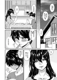 [Bai Asuka] Mikami-kun no Kinshin Jijou | Mikami-kun’s Incestuous Situation Ch. 1-5