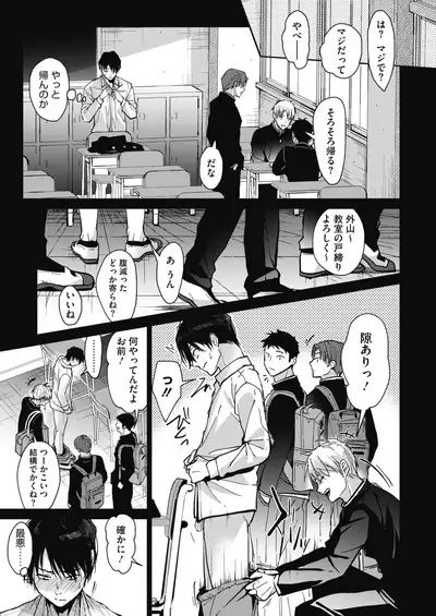 COMIC HOTMILK 2021-10