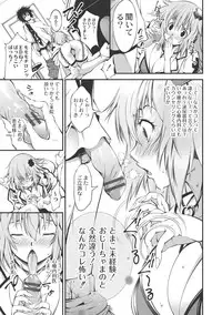 [Kuusou] New! Type ♥ [Digital]