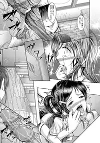 ANGEL Club 2012-08 [Digital]