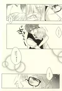 (Yumeiro Symphony Osaka) [BLUE' (382)] Amanojaku na Kimi to Ijiwaru na Boku no Koi. (Ensemble Stars!)