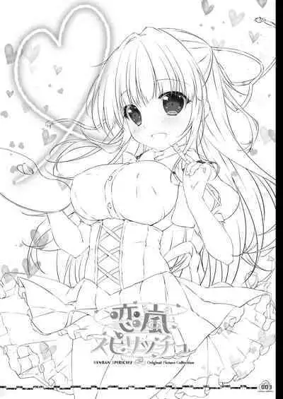Renran Spirichu Original Picture Collection