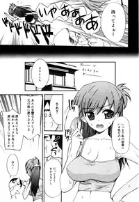 [Triage Tag] Sekaijuu ga I LOVE YOU - Everyone Says I Love You