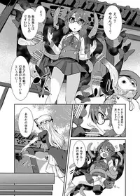 (Reitaisai 14) [Imomaru. (Kenpi)] Gensoukyou ryuu shoudoku jutsu (Touhou Project)