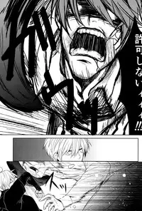 (CCOsaka100) [gulp (Hinotora)] Inside you (Tokyo Ghoul)