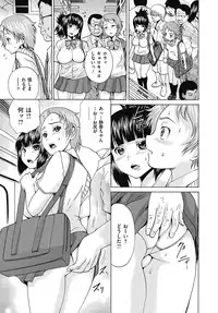 COMIC Mate 2012-08 Vol. 193 [Digital]