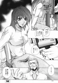 [Yumesaki Sanjuro] Choukyou Gakuen - Dead, Jail High School