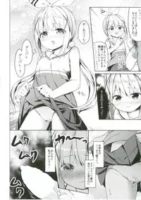 [Kaname (Siina Yuuki)] Atataka Hokkori Rabbit House -Cheer Girl Hajimemashita.- (Gochuumon wa Usagi desu ka?) [Digital]