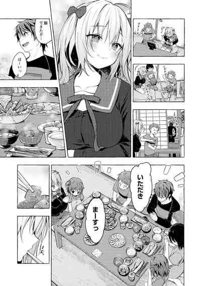 (Mega Akihabara Doujinsai 1) [Kinokonomi (konomi)] Nyancology11 -Usami-san to Himitsu no Apart Ouse-