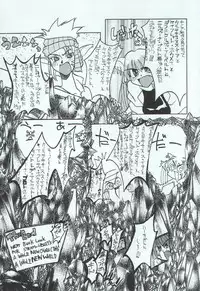 (C51) [TITANCOLOR BRAND (Takuya Inoue)] HB16 (Variable Geo)