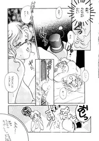 (C46) [R-KIDS (Various)] R KIDS! Vol. 8 (Various)