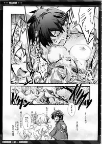 (C75) [CHIBIKKO KINGDOM (Kekocha)] NEAREST (Tengen Toppa Gurren Lagann)