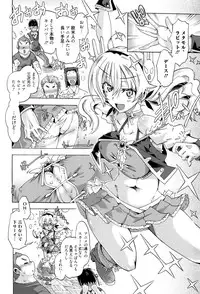 [Takasaki Takemaru] MM Materials