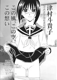 (C65) [Sakusakusakuchan (Yoroshiku Tarou)] Saku-chan Kurabu Vol.03 (Various)