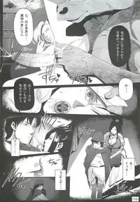 (C76) [aka (Cevoy)] allure (Dragon Quest V)