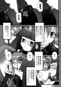 Comic Unreal 2007-02 Vol. 5