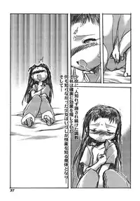 [P.A. Project (Teruki Kuma)] Kensa Nyuuin Soushuuhen [Digital]