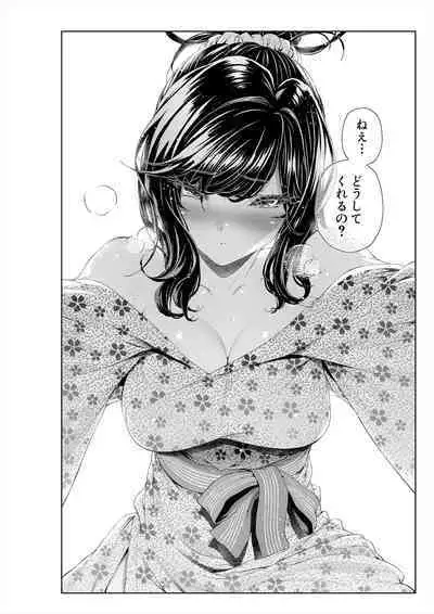 Shokuba no Senpai: Senpai-tachi to Golf 2