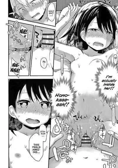 [Fujisaka Lyric] Waruiko ni Nacchatta? | Have I Become a Bad-Girl? [English] {Mistvern}