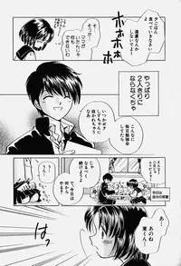 Hin-nyu v18 - Hin-nyu Nyuukon