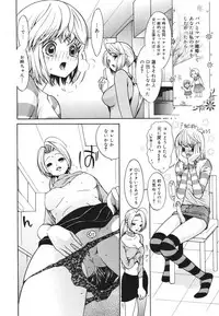 Comic Megaplus Vol 39 [2007-01]