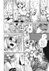 Comic Megaplus Vol 39 [2007-01]