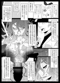 [Gantai Critical (BeLu)] MCG Vol 3 - Mind Control Girl 3 (Toaru Kagaku no Railgun) [Digital]