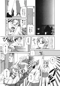 [Tutiya Tomorrow] Memory wa Sonomama ni