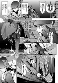 [Fan no Hitori] Dropout [Digital]