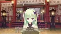 Ichinichi Gentei Niizuma Kiyohime-chan