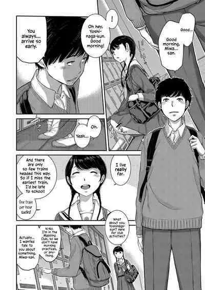 [Harazaki Takuma] Seifuku Shijou Shugi -Aki- | Uniforms Supremacy -Fall- [English] [RyuugaTL] [Digital]