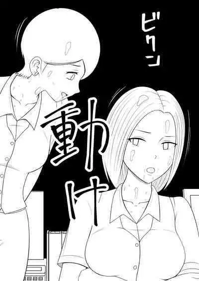 STOP-ten Sōshūhen 3 + FANBOX Matome