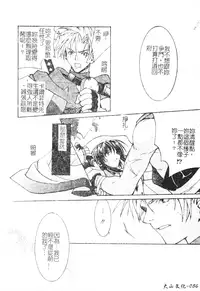 [Anthology] DenNow Koihime Collection 7 [Chinese]