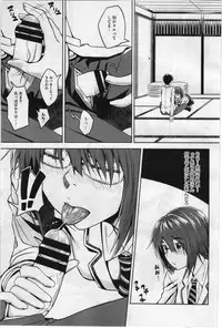 COMIC Megastore 2012-07 [Incomplete]