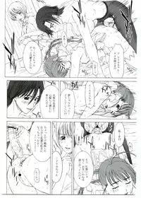 (C69) [HILAND-STUDIO (Ueno Naoya)] GIRL'S CAPRICCIO SWEET (My-Otome, ToHeart 2)