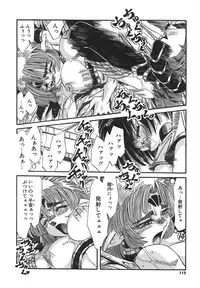 [Addis Abeba] Kaiki Nisshoku