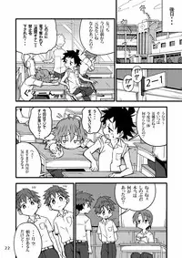 [Gymno (Kiriya)] School Boys! ~Yarakashita Hen~