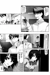 [Fujishima Sei1go] Idol Chick Love