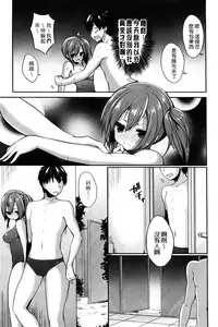 [Ayuma Sayu] Junai Maniac [Chinese]