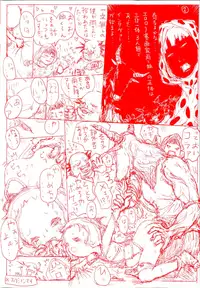 [Ame to Toge] Shoujo Netsu - Girls Fever Ch. 1-3 [English]