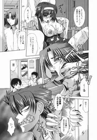 [Umihara Minato] Zecchou Mama (Ecstasy Mum)