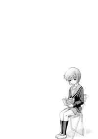 (C73) [Gagaken (Mahiruno Kagerou)] Nagato Yuki no Nikuyoku (Suzumiya Haruhi no Yuuutsu)